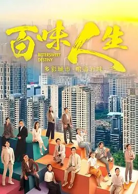 51视频热门影视 雾港迷踪 剧集海报